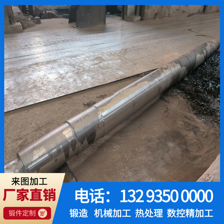 船轴锻件.jpg