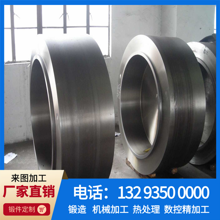 锻造4Cr13中圈锻件.jpg
