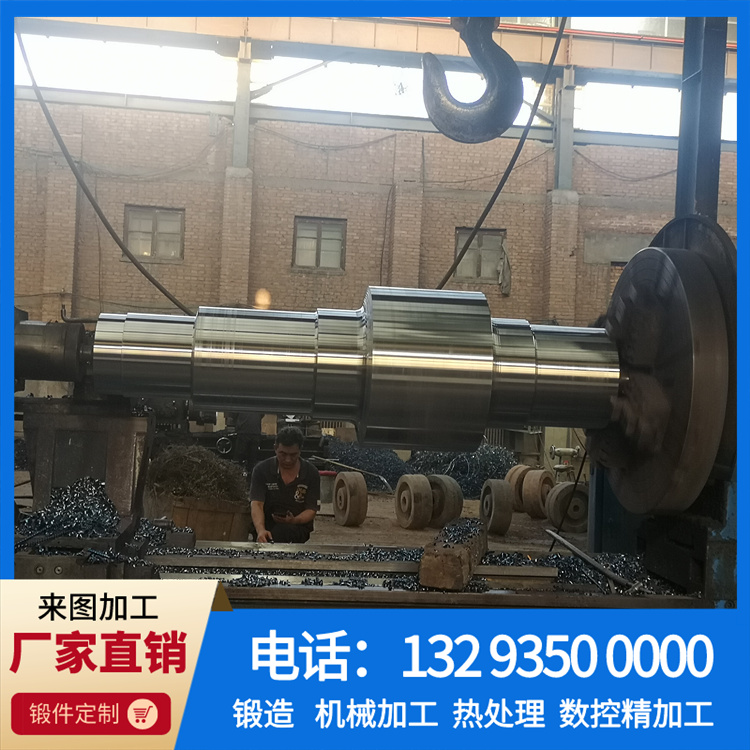 变速箱输出轴锻件.jpg