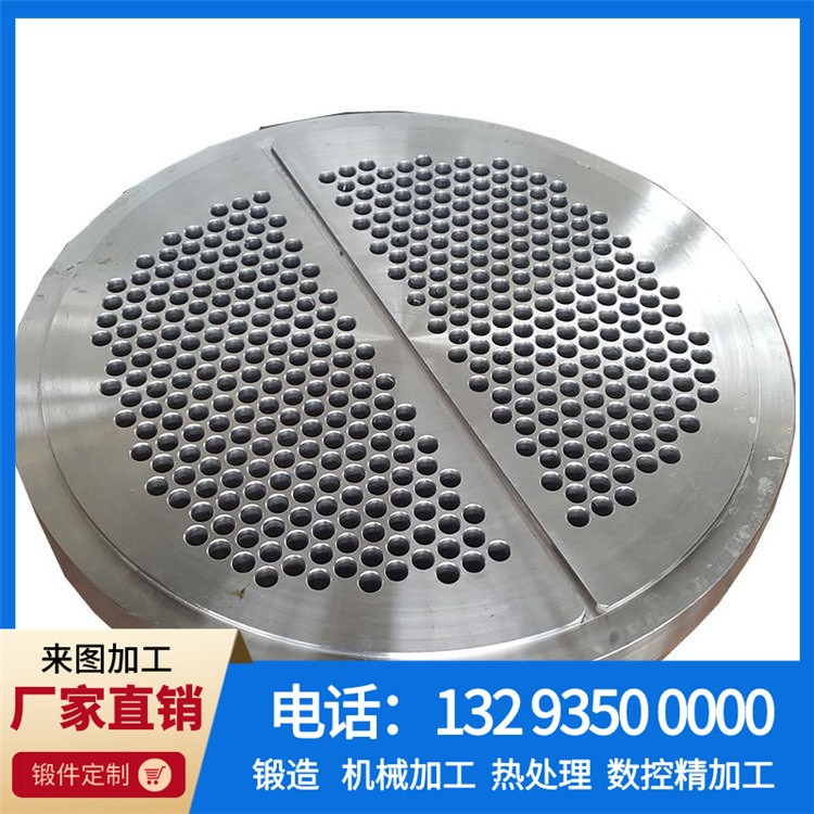 折流板锻件.jpg