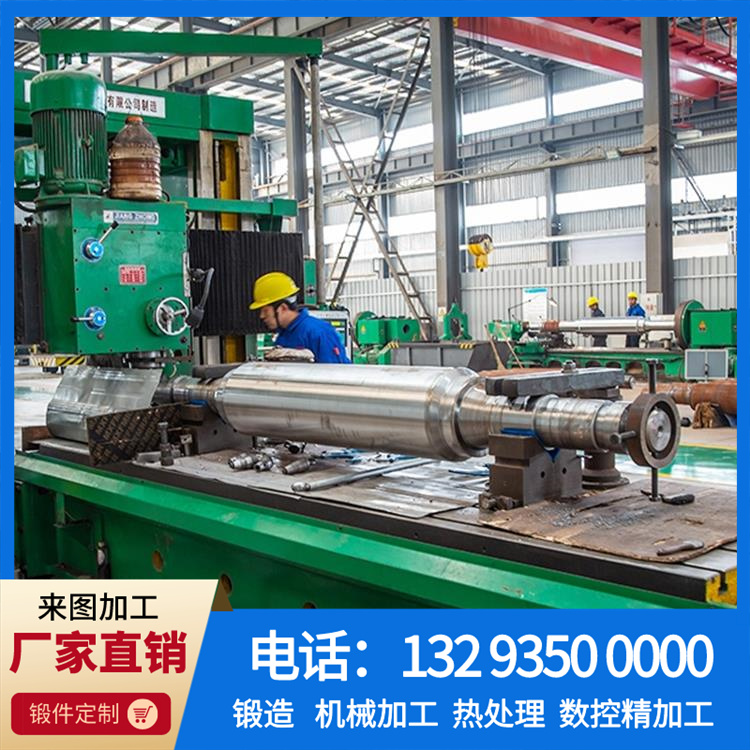 锻造冷型轧辊.jpg
