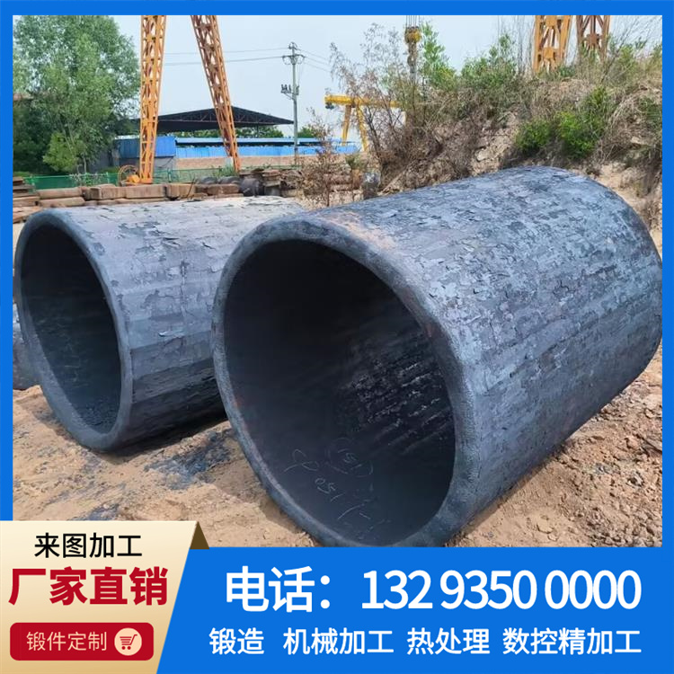 锻造加氢筒节.jpg