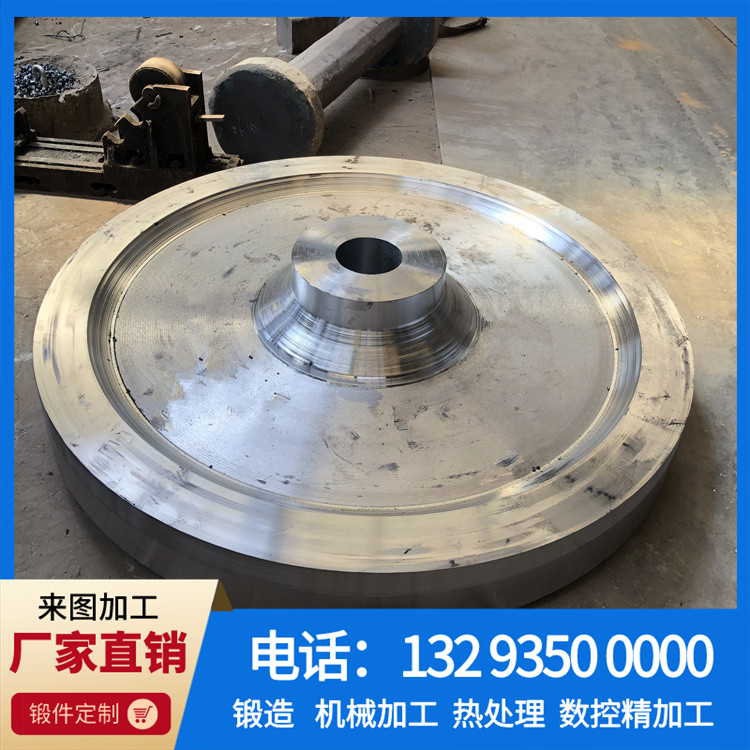 20CrMnMo车轮体锻件.jpg