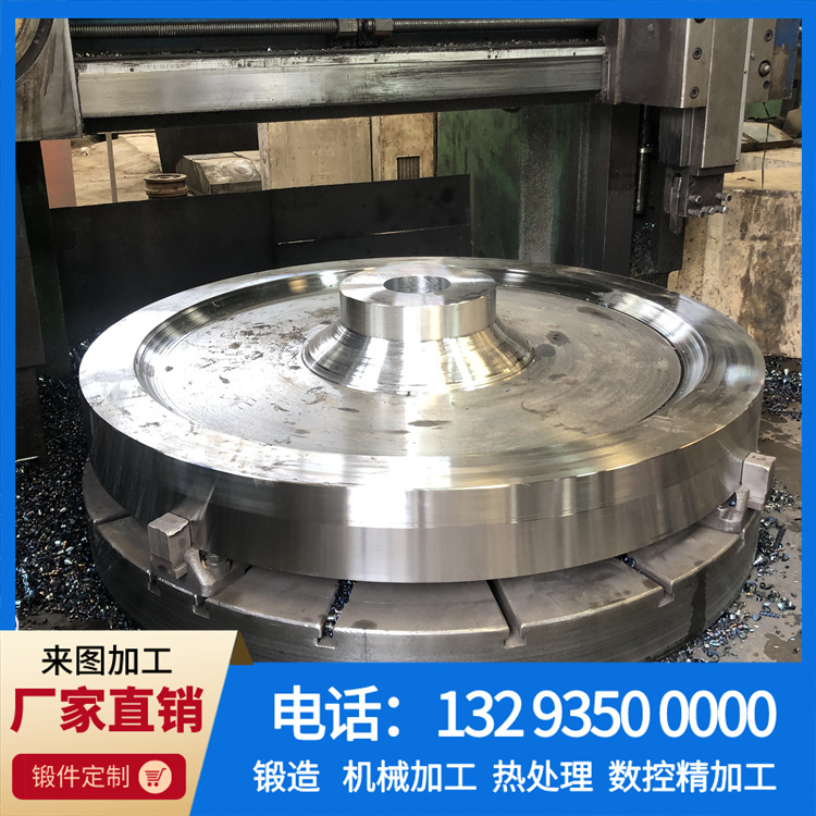 锻造20CrMnMo车轮体锻件.jpg
