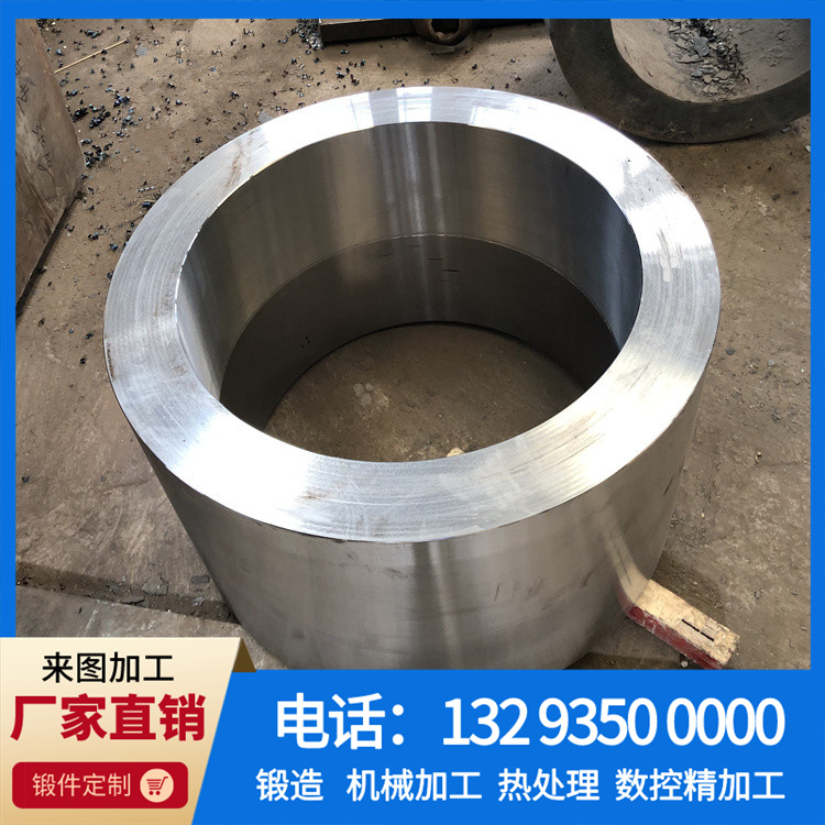 锻造油缸衬套.jpg