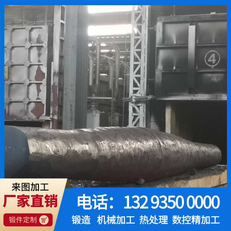 锻造多缸机主轴.jpg