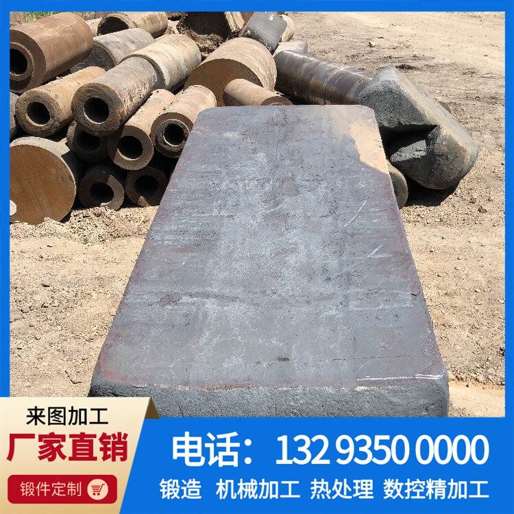 摩擦压力机模座锻件.jpg