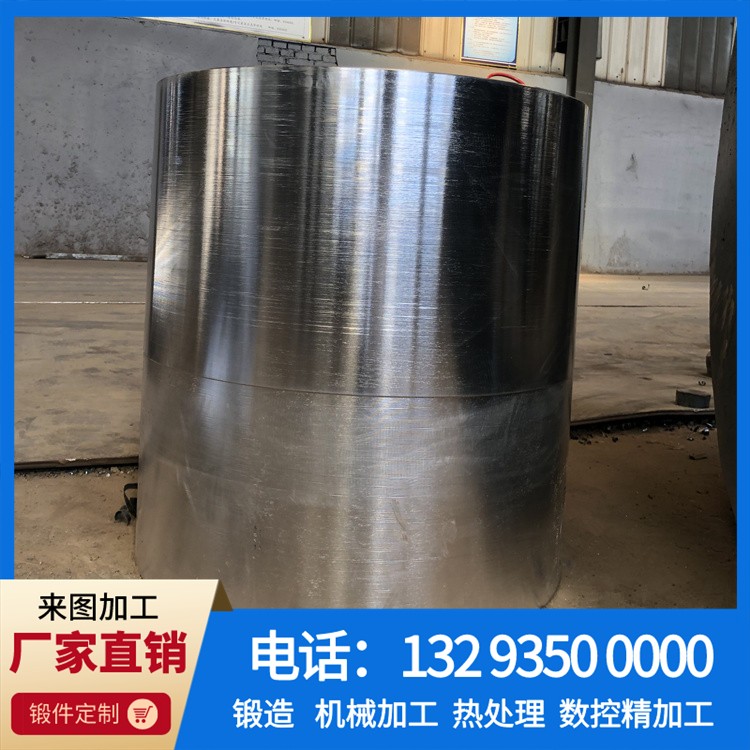 工作缸锻件.jpg