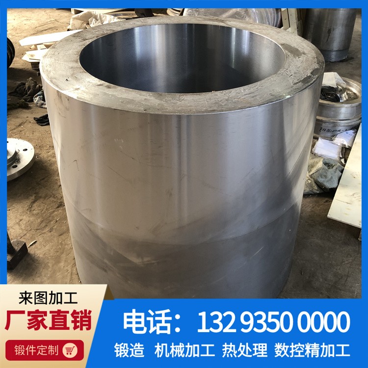 锻造工作缸.jpg
