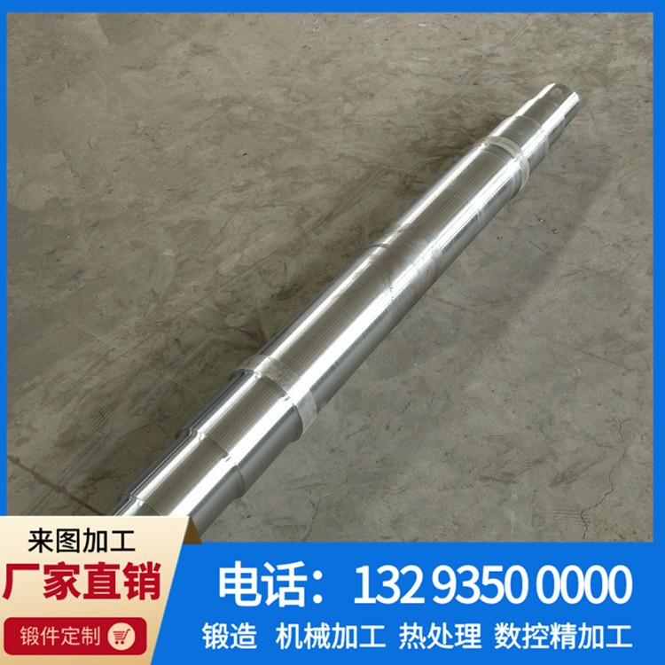 锻件