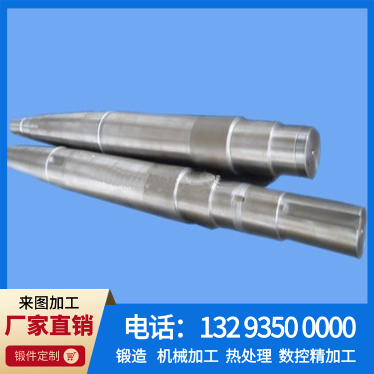 锻件