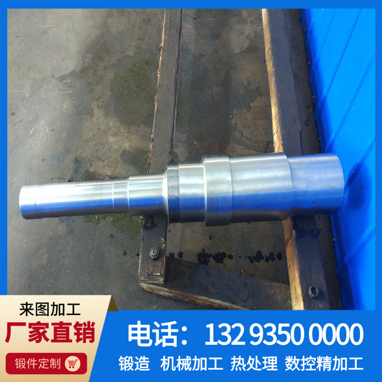 锻件