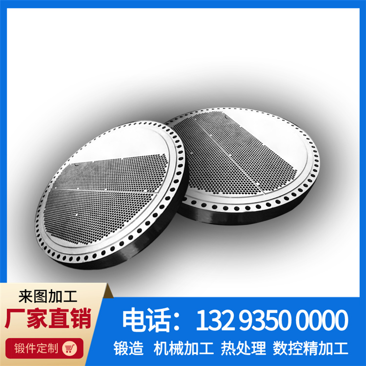 锻件
