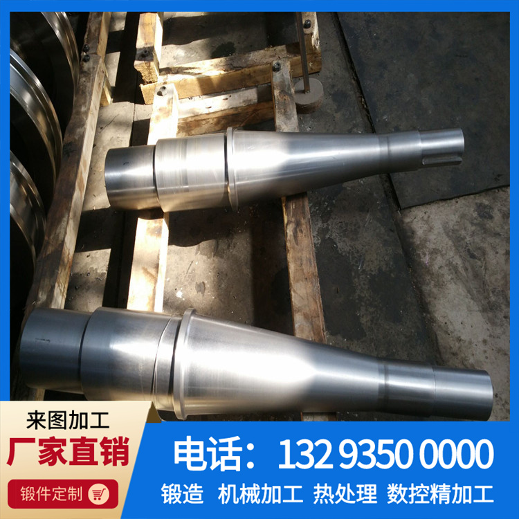 锻件