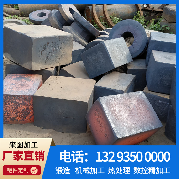 锻件
