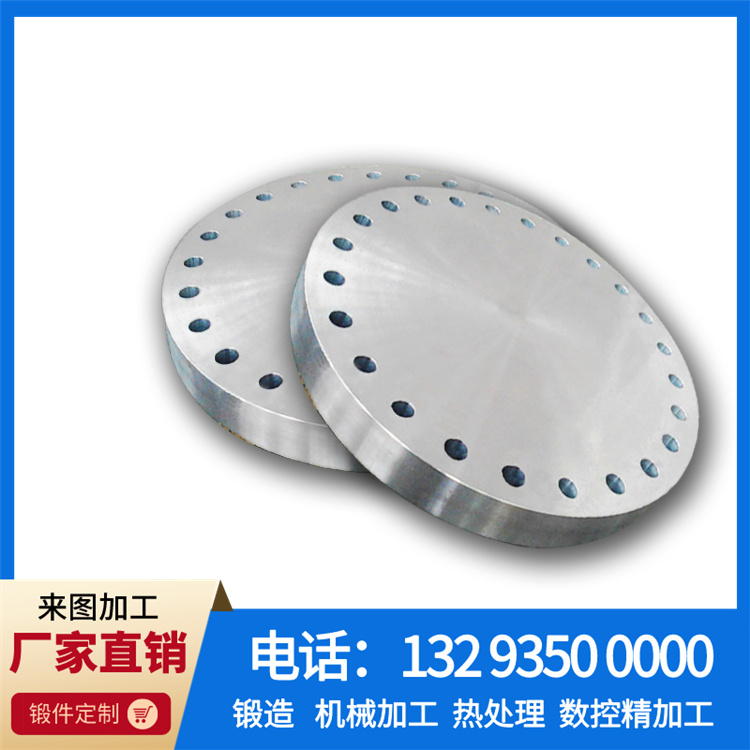 锻件