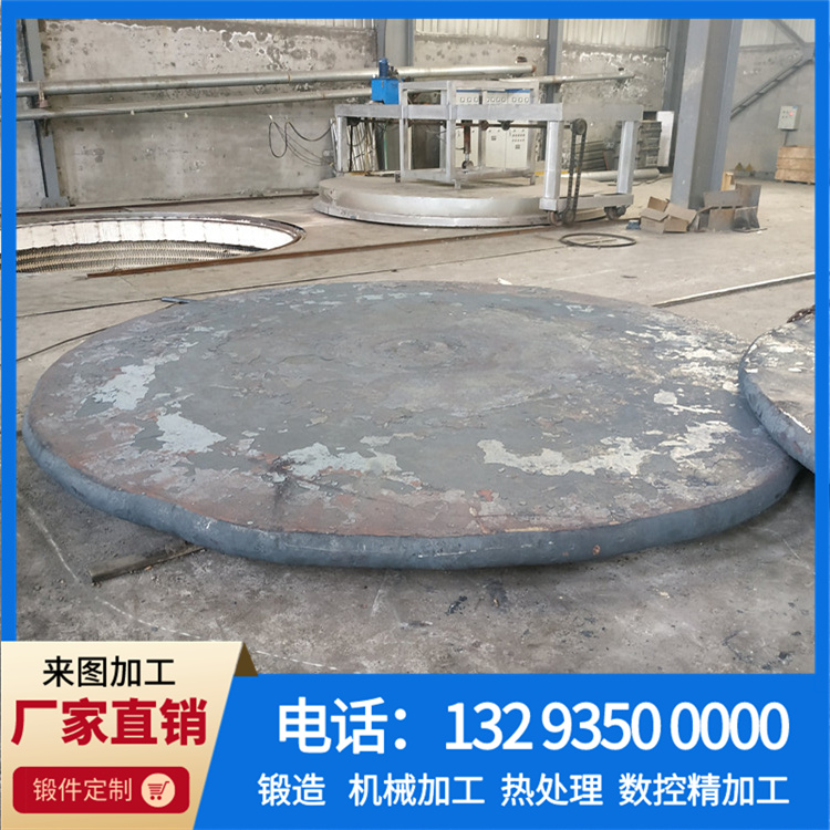 锻件