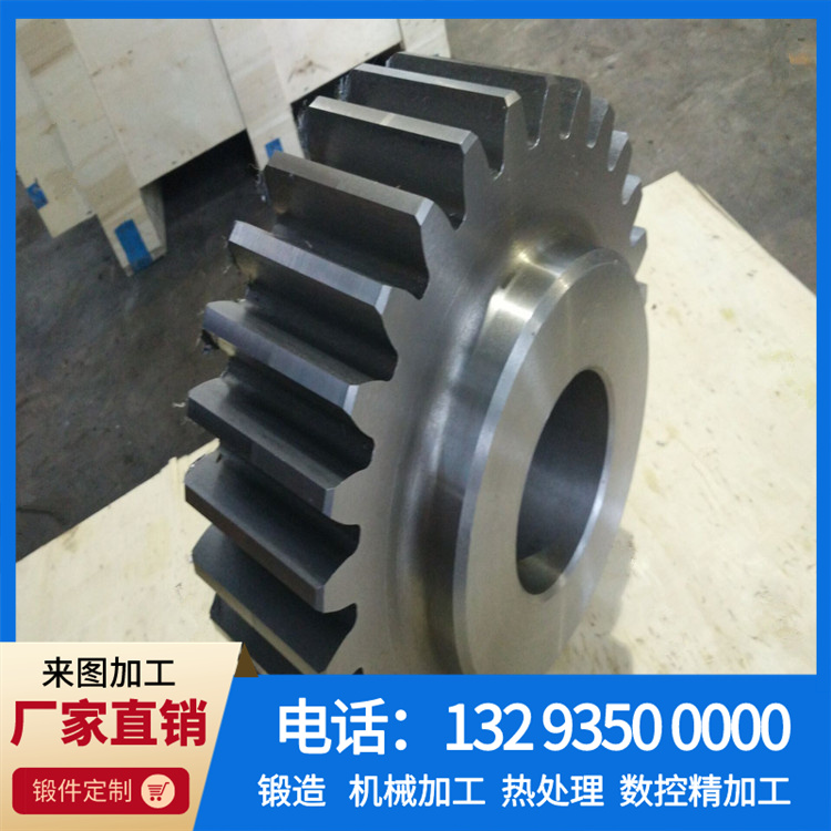 锻件