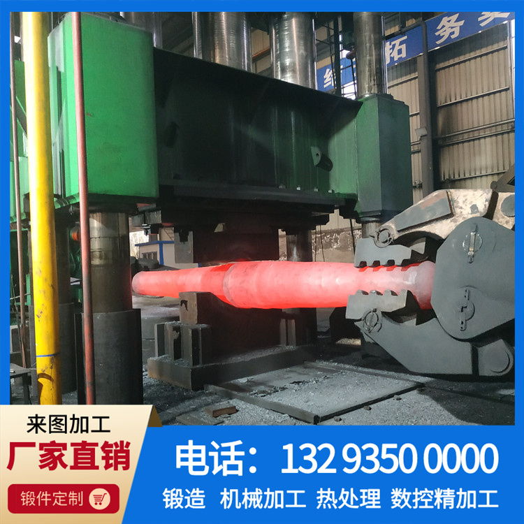 锻件