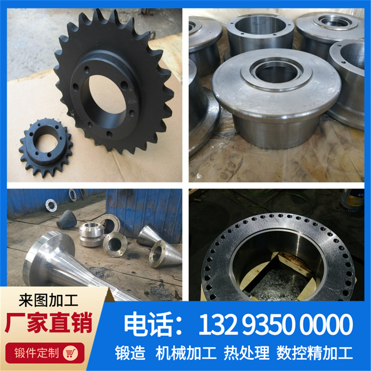 锻件 锻件