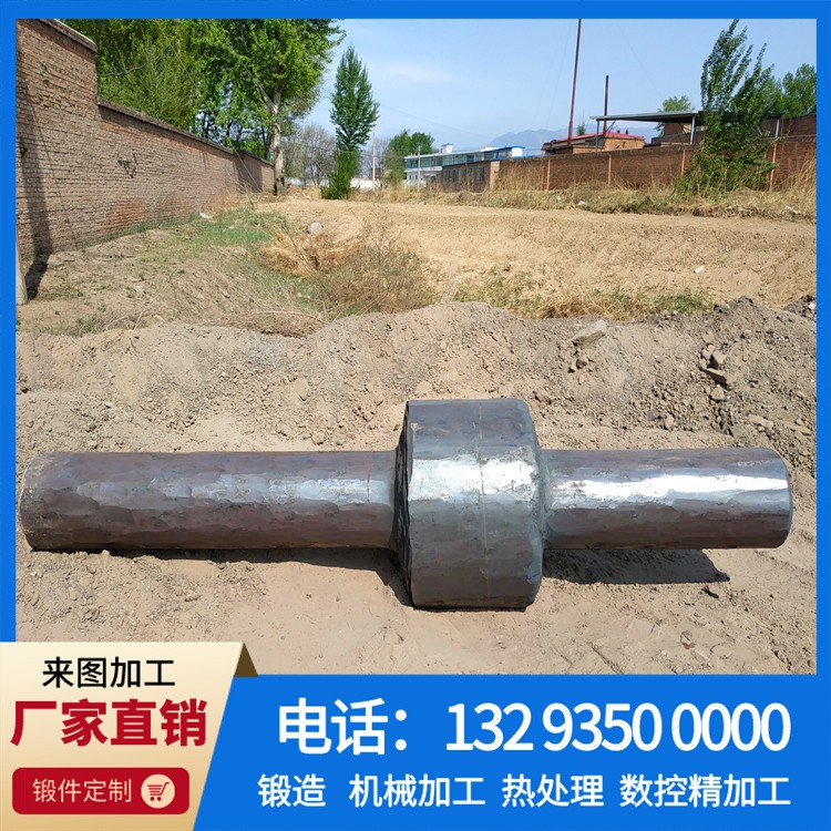 锻件