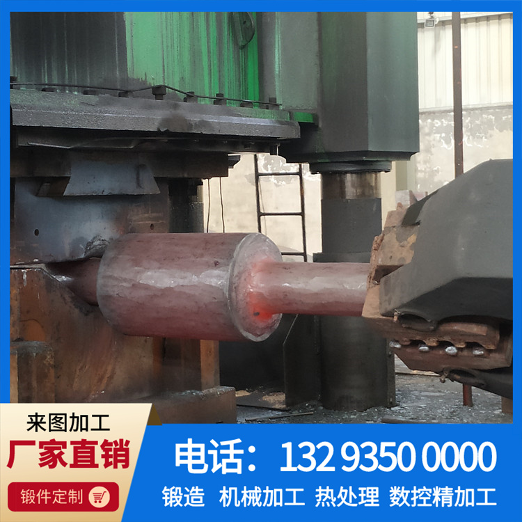 锻件