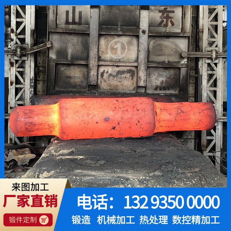 锻件