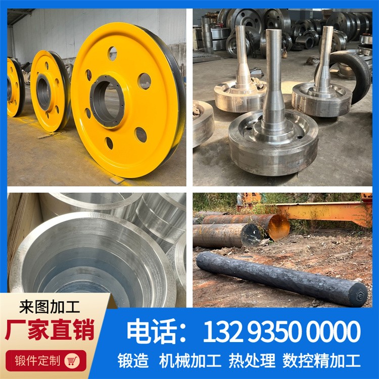 锻件 锻件