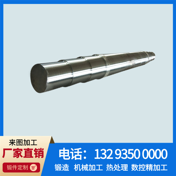 锻件