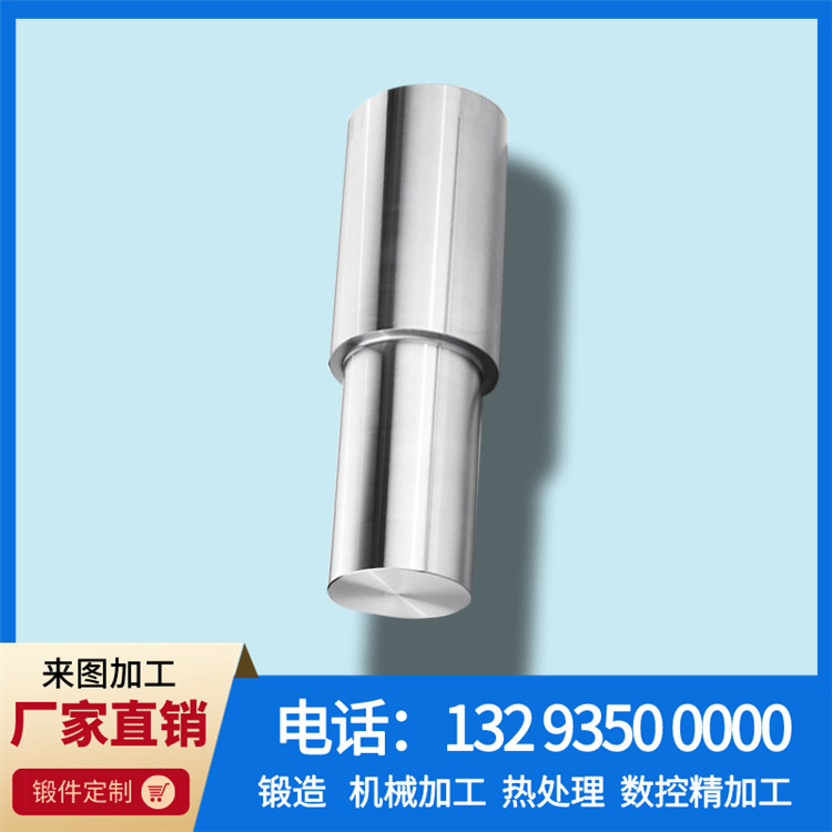锻件