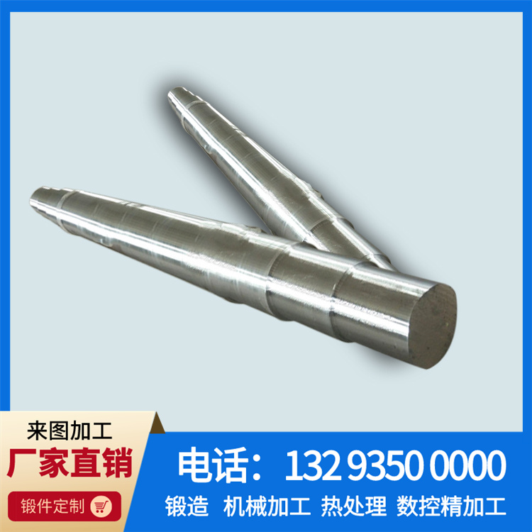 锻件 锻件