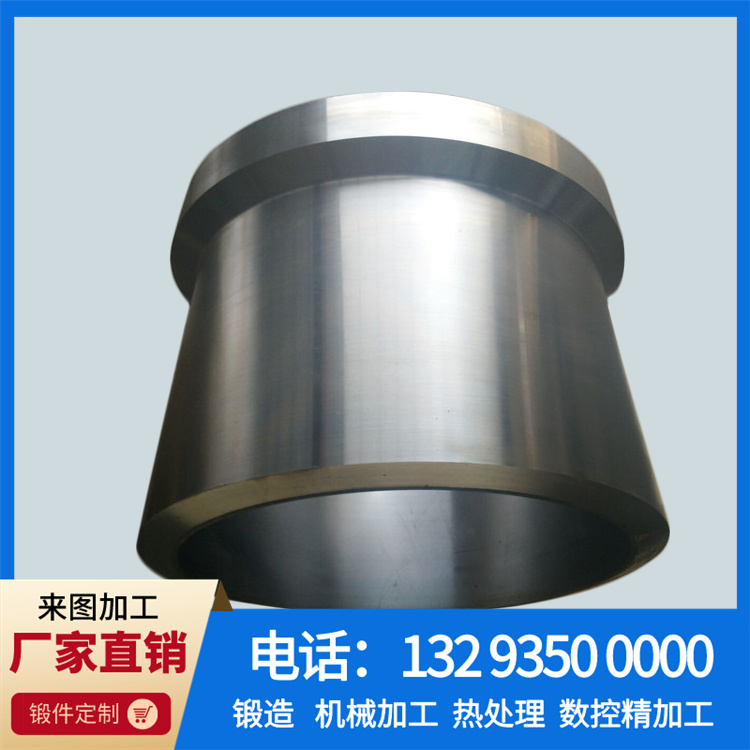 锻件