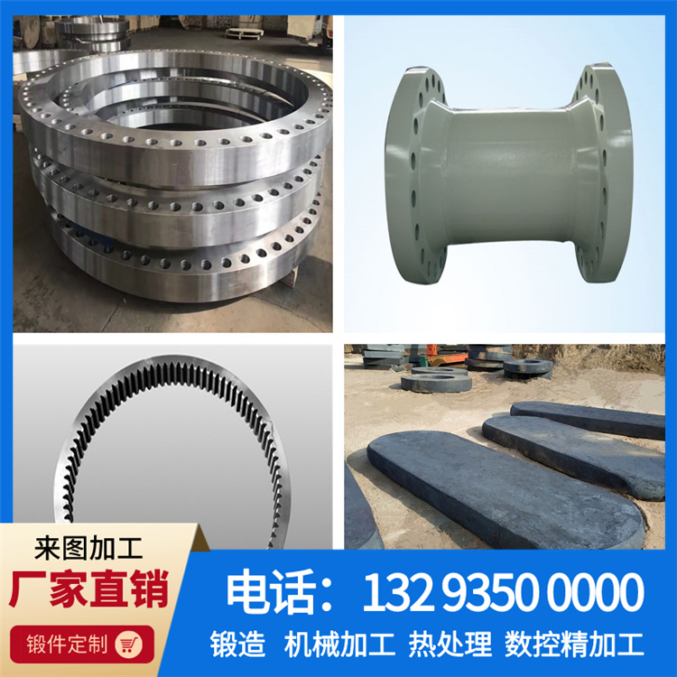 锻件 锻件