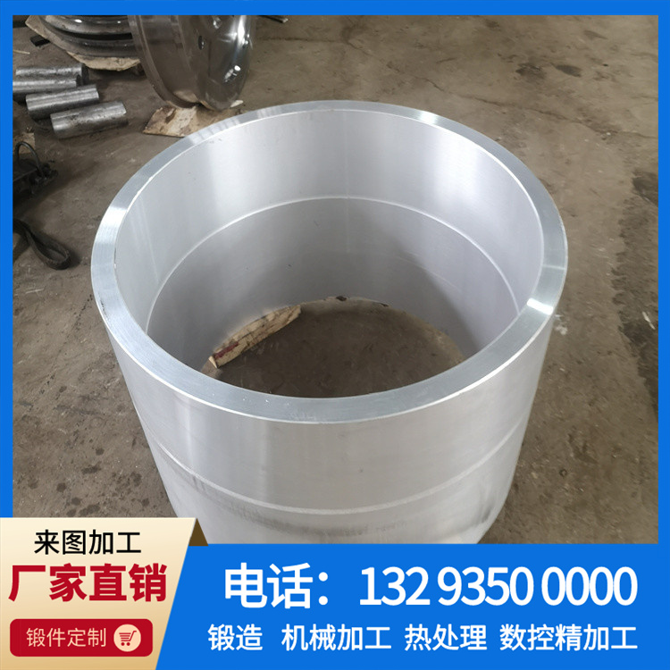 锻件