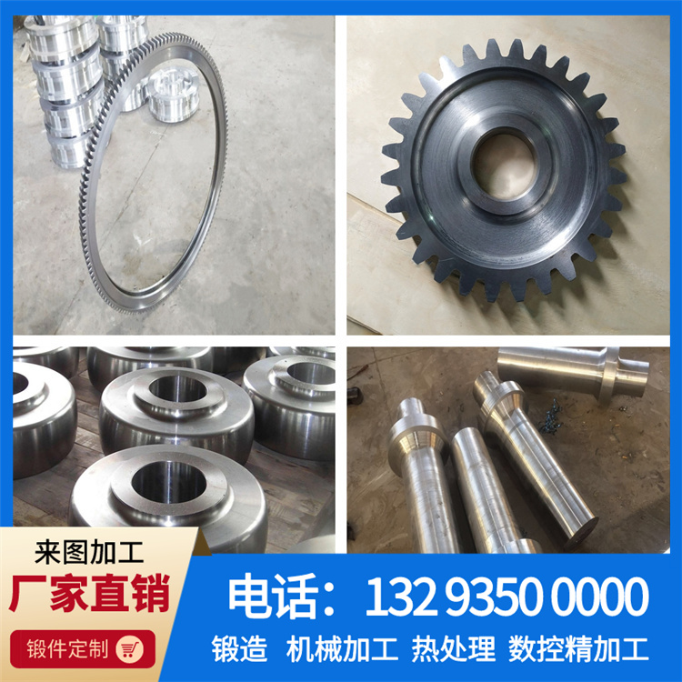 锻件 锻件