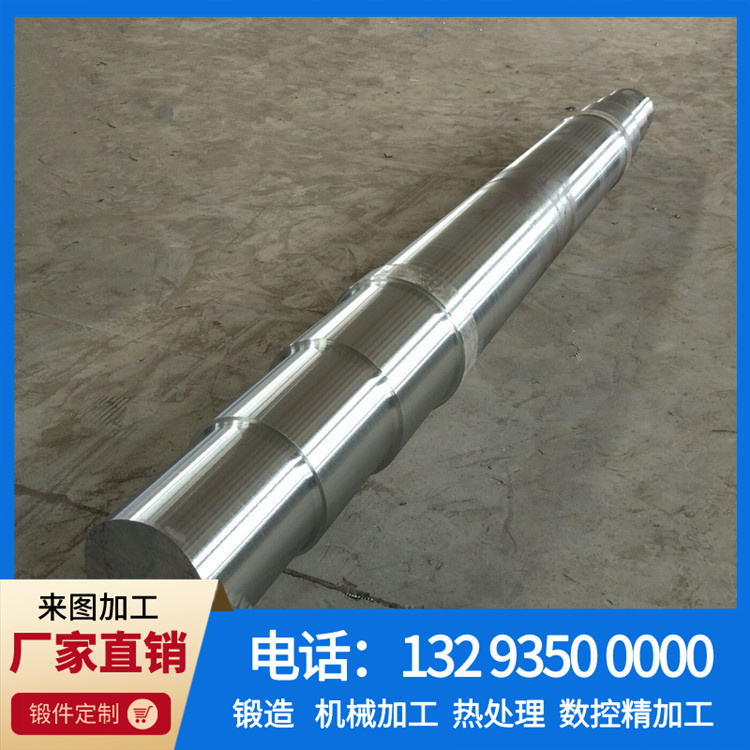 锻件 锻件