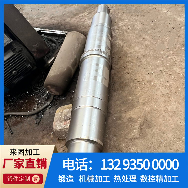 锻件