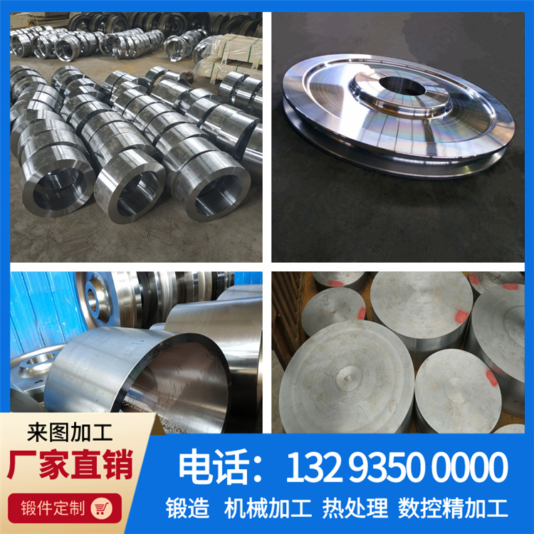 锻件 锻件
