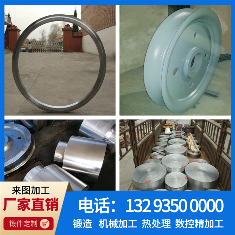 锻件 锻件