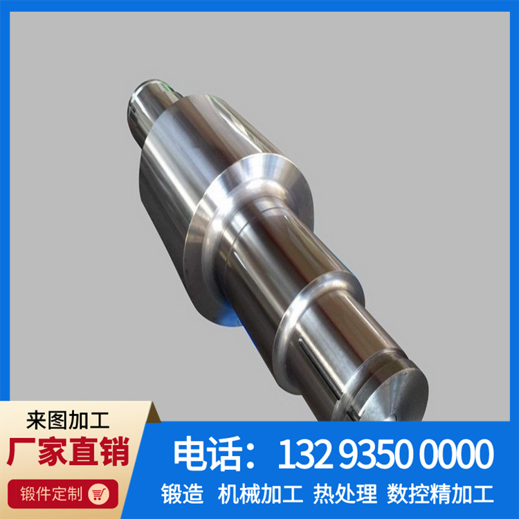 锻件