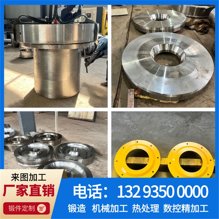 锻件