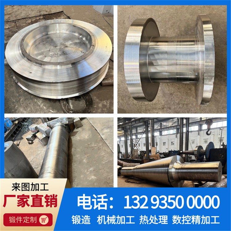 锻件 锻件