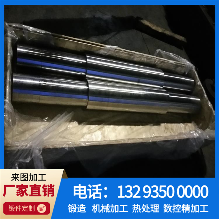 锻件