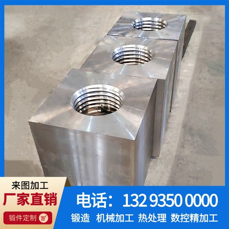 锻件 锻件