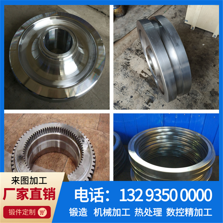 锻件 锻件