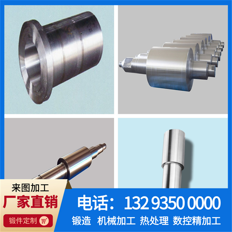 锻件 锻件