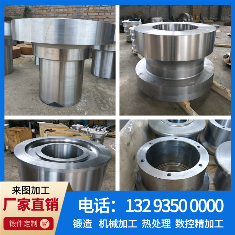 锻件 锻件