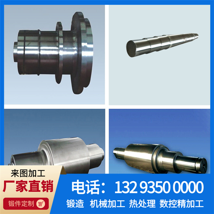 锻件 锻件