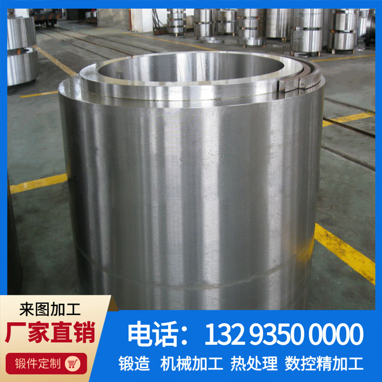 锻件 锻件