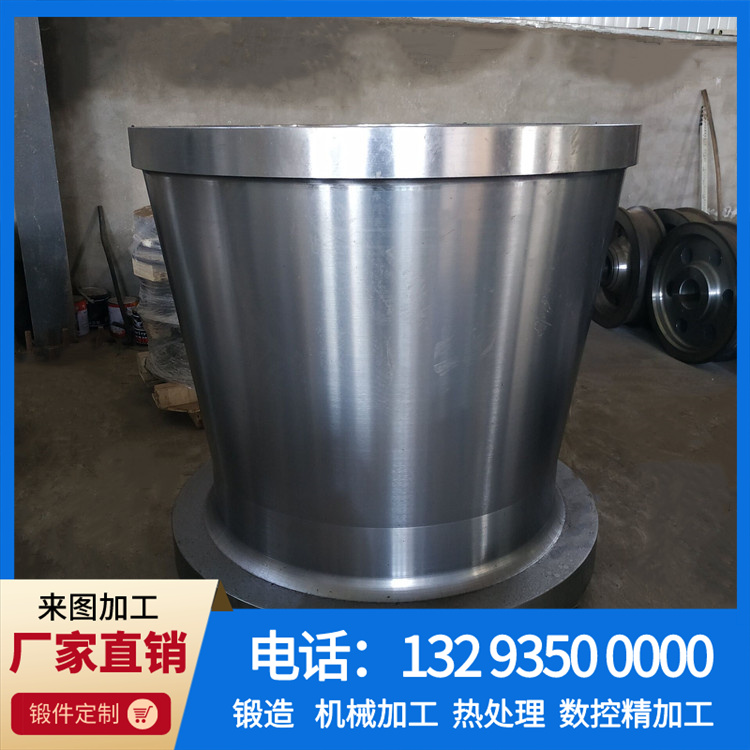锻件 锻件